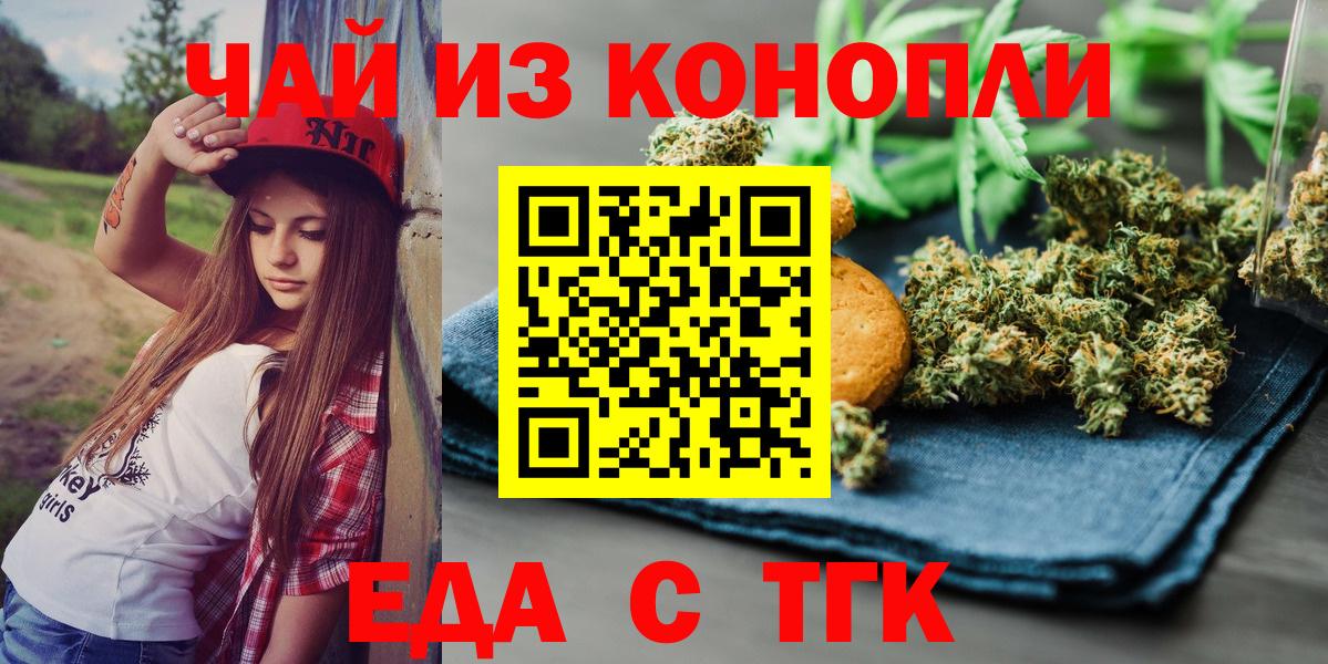 ГАШ  Нефтекамск  Мефедрон   Вход с VPN  МАРИХУАНА 