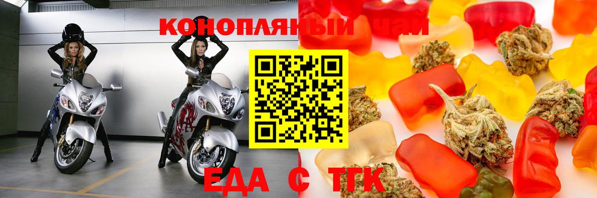 Canna-Cookies марихуана  Вход с VPN  Нефтекамск 