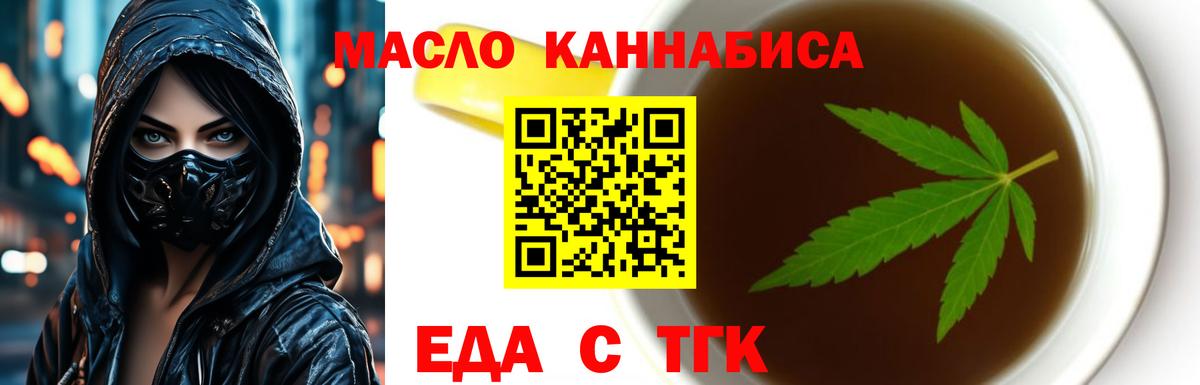 Амфетамин Нефтекамск