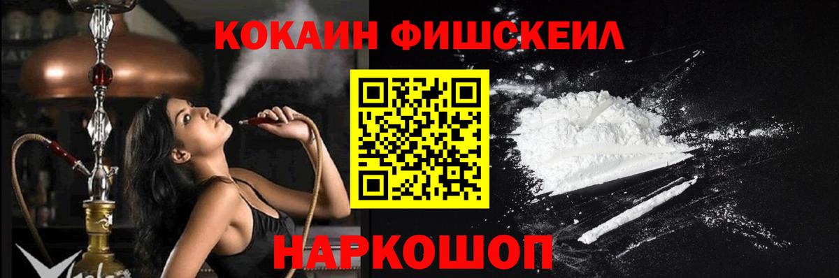 Cocaine 99%  Вход с VPN  купить наркоту  Нефтекамск 