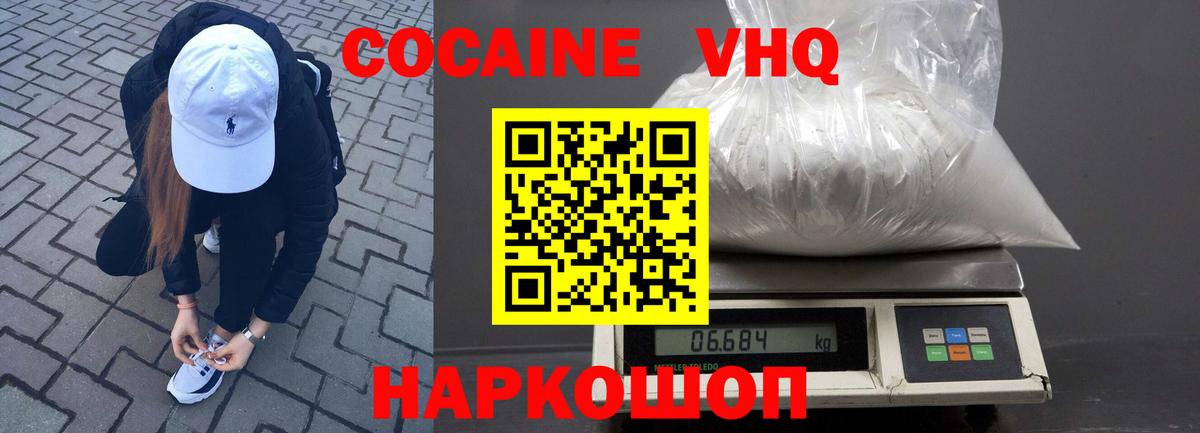 Кокаин Боливия Нефтекамск