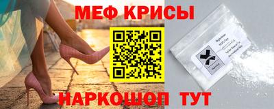 MDMA Premium VHQ Гусь-Хрустальный