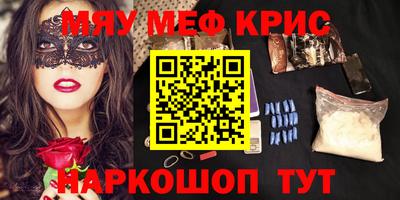 эйфоретик Гусиноозёрск