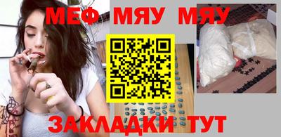 эйфоретик Гусиноозёрск