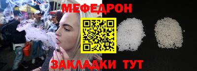 эйфоретик Гусиноозёрск