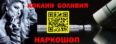 эйфоретик Гусиноозёрск