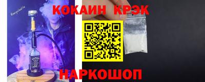 эйфоретик Гусиноозёрск