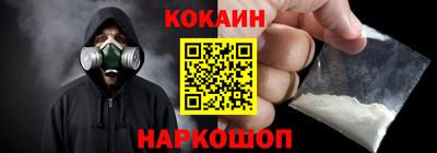 эйфоретик Гусиноозёрск