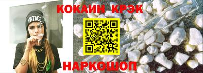 эйфоретик Гусиноозёрск