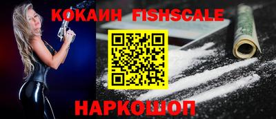 эйфоретик Гусиноозёрск