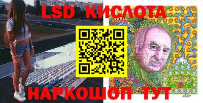 эйфоретик Гусиноозёрск