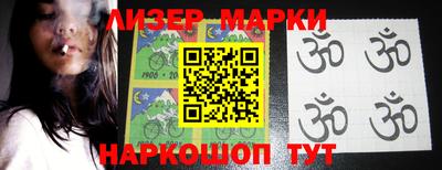 эйфоретик Гусиноозёрск