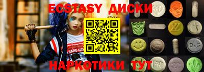 эйфоретик Гусиноозёрск