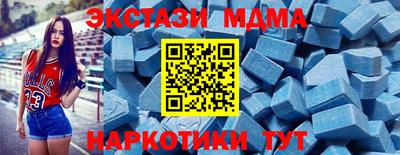 эйфоретик Гусиноозёрск