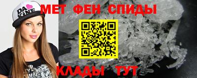 эйфоретик Гусиноозёрск