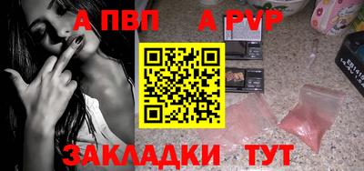 эйфоретик Гусиноозёрск