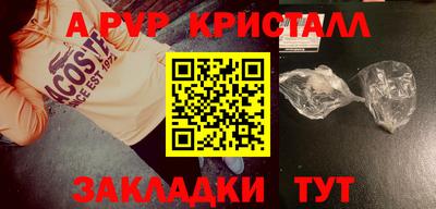 эйфоретик Гусиноозёрск