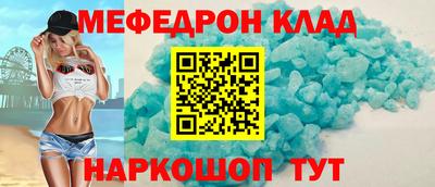 эйфоретик Гусиноозёрск