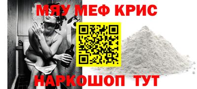 MDMA Premium VHQ Гусь-Хрустальный