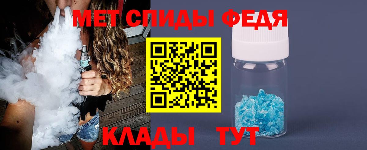 МЕТАМФЕТАМИН витя Нефтекамск