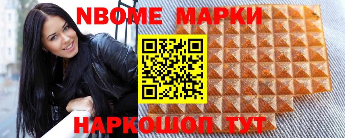 Наркотические марки 1,5мг  Вход с VPN  Наркотические марки  Нефтекамск  Наркотические марки 1,5мг 