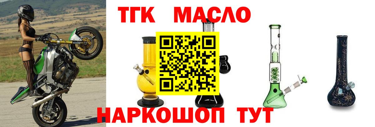 Дистиллят ТГК концентрат Нефтекамск